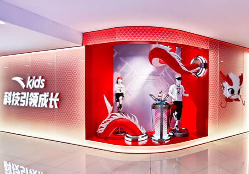 NY Architectural Design Awards - Anta Kids – Ling Loong Store